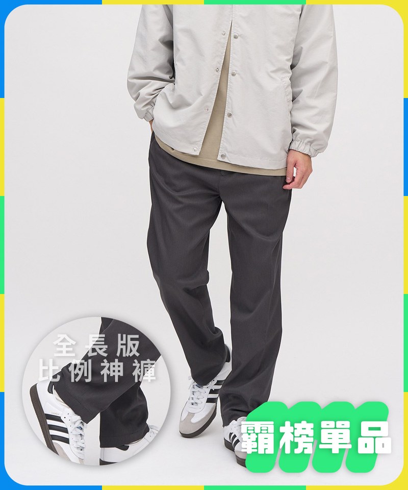 PLN3564-231 Billy Pants plus 全長比例神褲